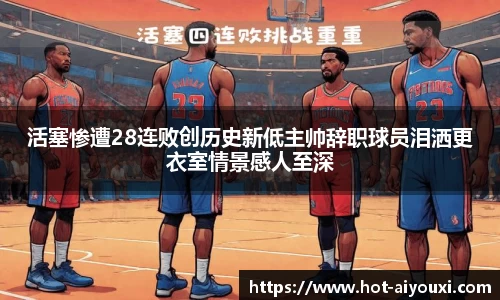 爱游戏ayx